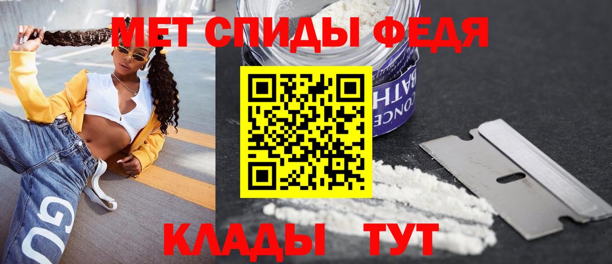 АМФ  Amphetamine VHQ  Вход с VPN  АМФ  Чистополь 