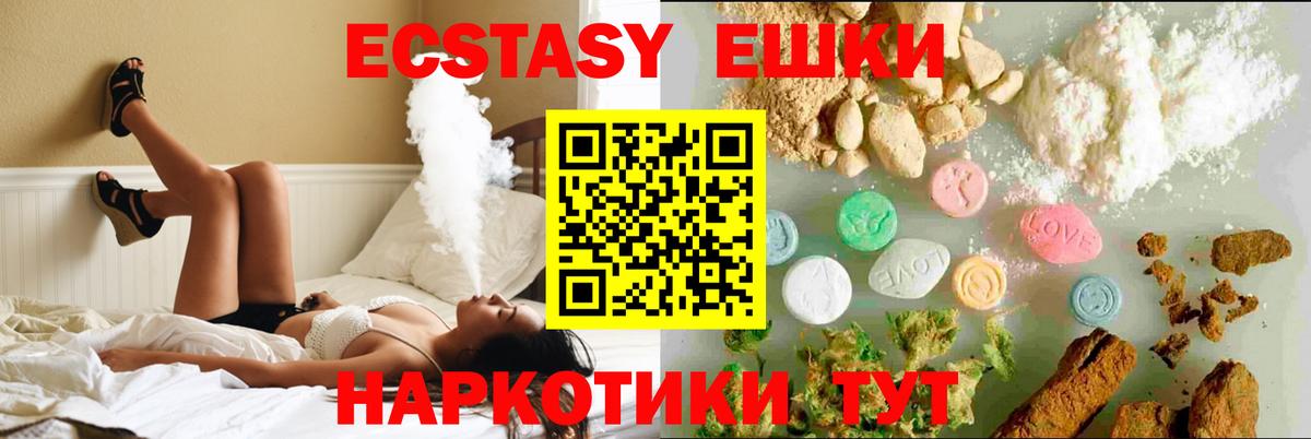 Чистополь  Вход с VPN  MDMA  Вейп ТГК  Мефедрон   ГАШИШ 