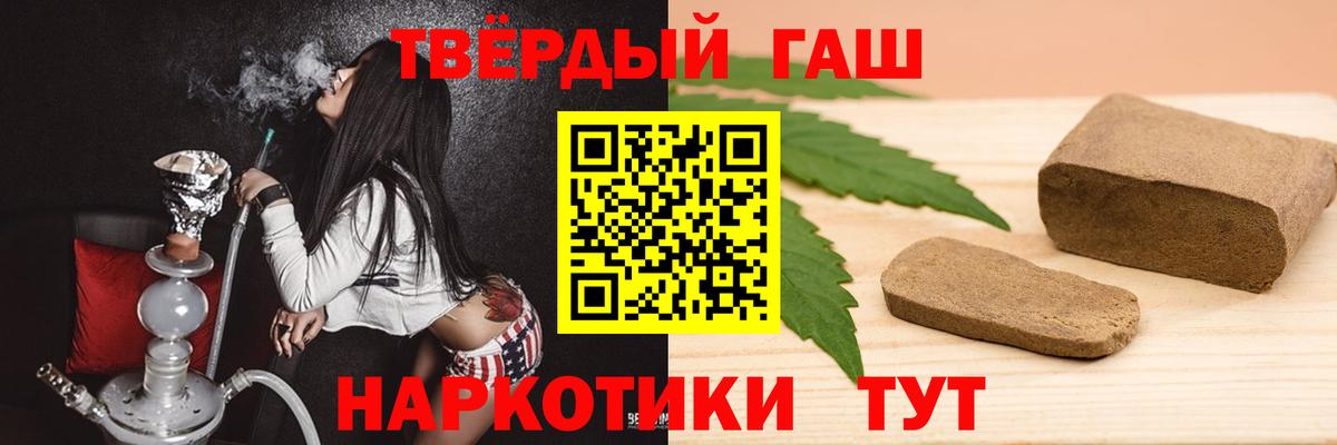 Гашиш гашик Чистополь