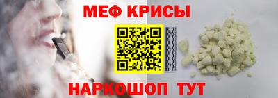 соль курить ск Шебекино