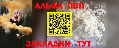 бутик Шахты