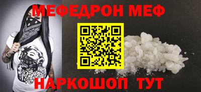 бутик Шахты