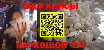 spice Шелехов