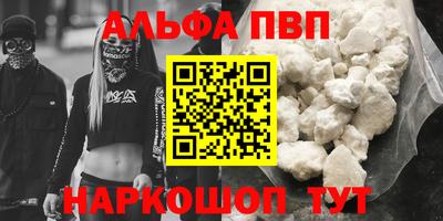 бутик Шахты