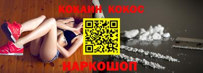 соль курить ск Шебекино