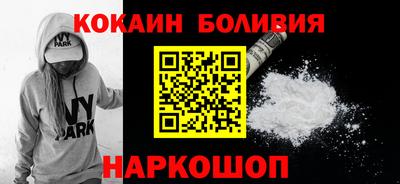 бутик Шахты