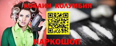 spice Шелехов