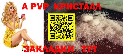 соль курить ск Шебекино