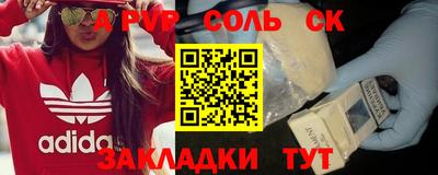 бутик Шахты