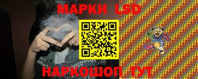 бутик Шахты