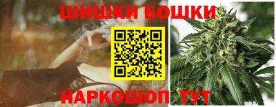 бутик Шахты