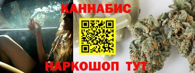 соль курить ск Шебекино