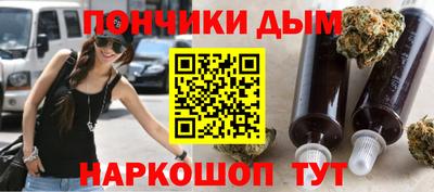 бутик Шахты