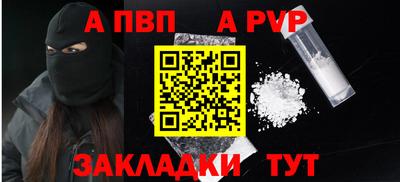 spice Шелехов