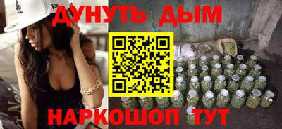 соль курить ск Шебекино