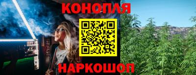 соль курить ск Шебекино