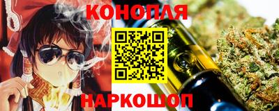 spice Шелехов