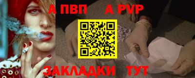 spice Шелехов