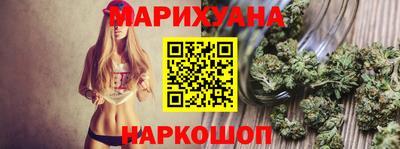 соль курить ск Шебекино