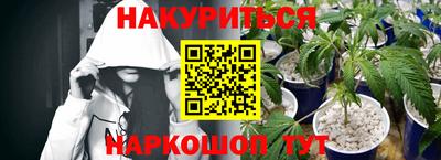 бутик Шахты