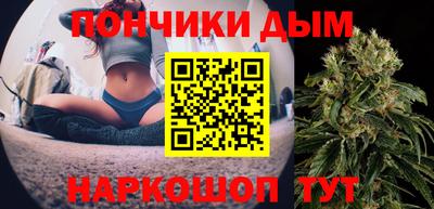 бутик Шахты