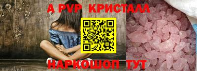 бутик Шахты