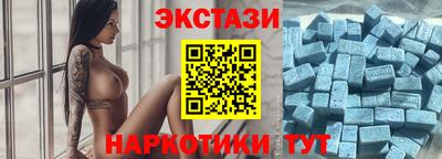 spice Шелехов