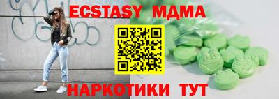 соль курить ск Шебекино