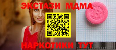 spice Шелехов