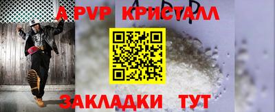 соль курить ск Шебекино