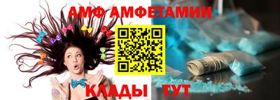 spice Шелехов
