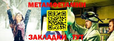 бутик Шахты