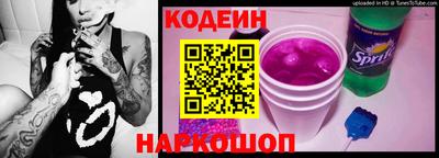 соль курить ск Шебекино