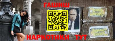 бутик Шахты
