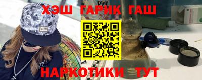 соль курить ск Шебекино