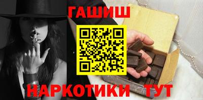 соль курить ск Шебекино