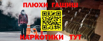 соль курить ск Шебекино
