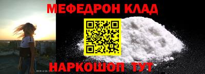 бутик Шахты
