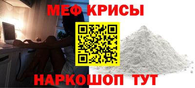 spice Шелехов