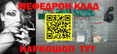 бутик Шахты