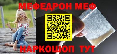spice Шелехов