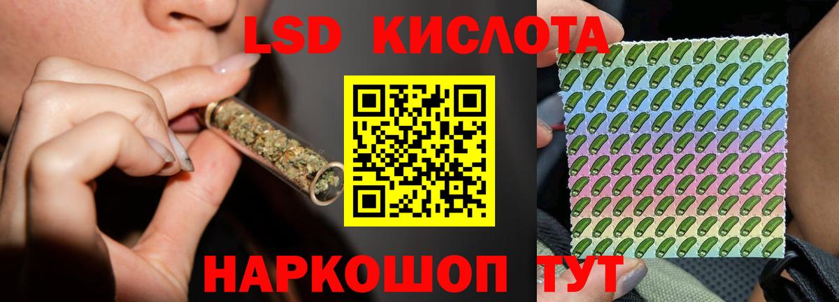 LSD-25 экстази  LSD-25 экстази кислота  Вход с VPN  Чистополь  mega рабочий сайт  LSD-25 экстази ecstasy 