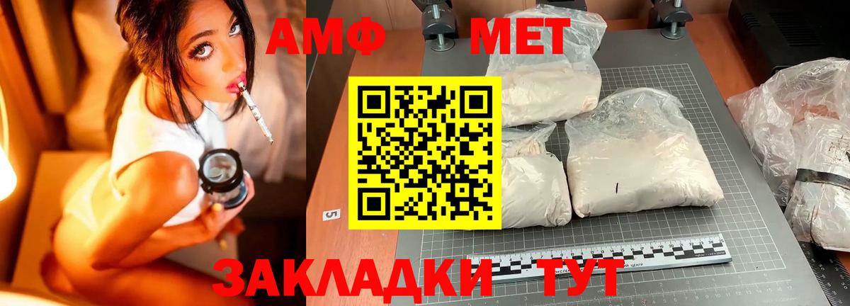 Первитин винт Чистополь