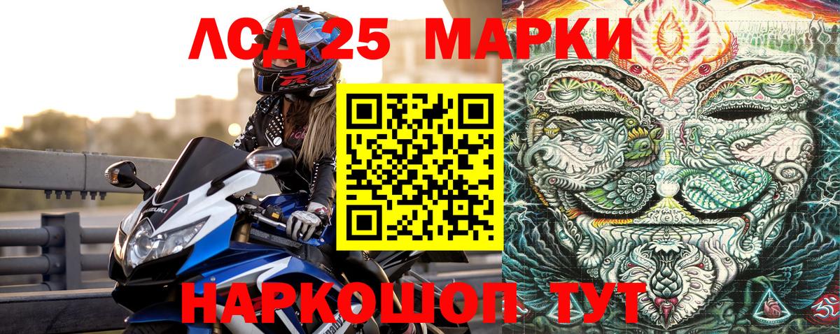 Наркотические марки 1,5мг  Вход с VPN  Наркотические марки  Чистополь 