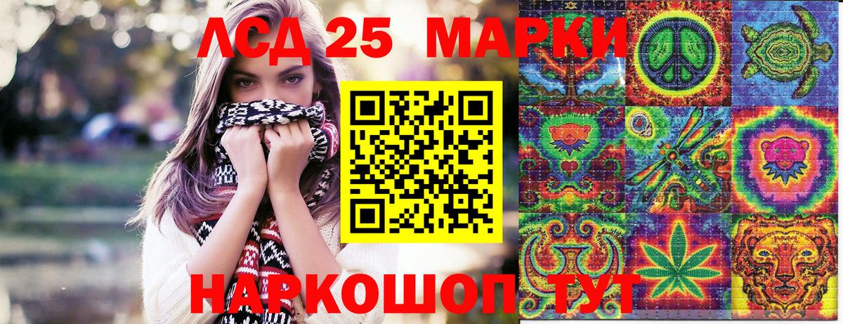 Наркотические марки 1,8мг Чистополь