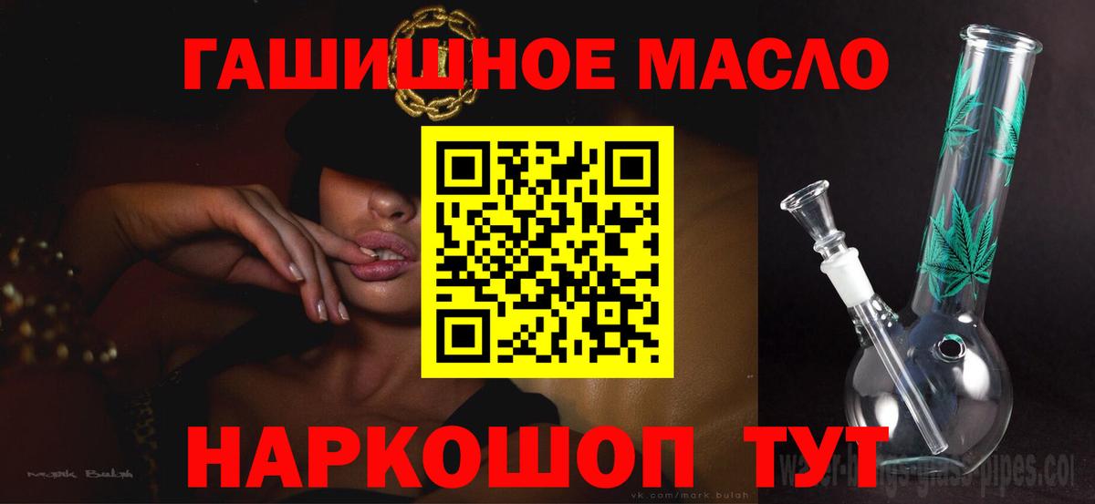 Дистиллят ТГК вейп  Вход с VPN  Чистополь 