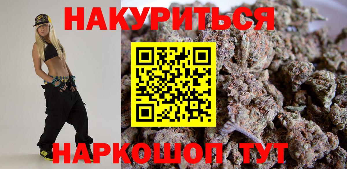 Бошки марихуана планчик  Бошки Шишки марихуана  Чистополь  Марихуана THC 21%  Вход с VPN  Бошки марихуана MAZAR 